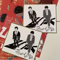 映画　ひゃくえむ。 入場者特典 第一弾 ２枚