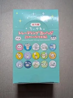 未開封　ちいかわ トレーディング缶バッジ 全15種