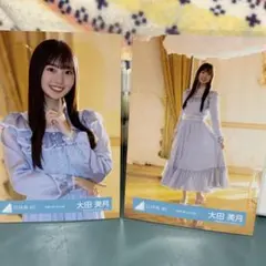 「最終値下げ！」5期生お披露目衣装 大田美月 ヨリ 直筆サイン 裏コメあり 最終値下げ！」5期生お披露目衣装 大田美月 ヨリ 直筆サイン 裏コメ