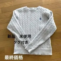 ワンポイント刺繍　ケーブルニットセーター 新品　未使用　タグ付き