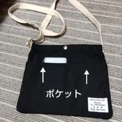 黒いキャンバスサコッシュ