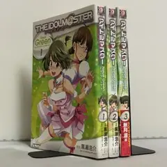 アイドルマスター Neue Green for ディアリースターズ 全巻セット②
