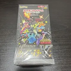 ポケモンカードゲーム シャイニースターV 未開封BOX(シュリンク付)