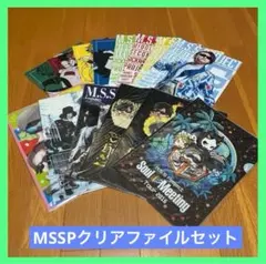2025年最新】mssp ブロマイドの人気アイテム - メルカリ