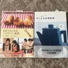 たま（╹◡╹）♪様 リクエスト 2点 まとめ商品