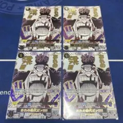 田所浩二デッキ 40枚 ワンピース カードゲーム - メルカリ