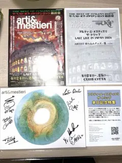 新品未開封 PLAVE ASTERUM 5種セット - メルカリ