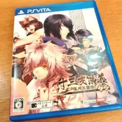 【匿名配送】十三支演技 Vita ソフト
