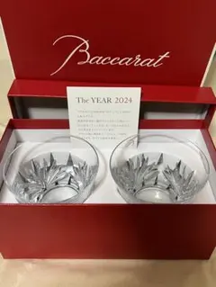 Baccarat クリスタルグラス ペア　The YEAR 2024 バカラ Baccarat (バカラ) グラス The YEAR 2024 ルテシア 2Pセット