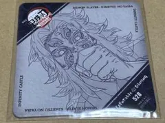 鬼滅の刃ufotable dining 黒死牟　コースター