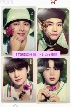 2026年最新】bts rm トレカの人気アイテム - メルカリ