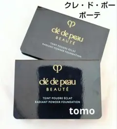 クレドポーボーテ☆タンプードルエクラII（オークル10 ）サンプル 2個