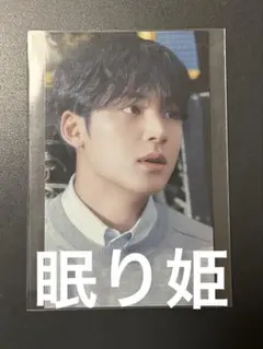 SEVENTEEN 消費期限 特典 TSUTAYA ミンギュ 민규