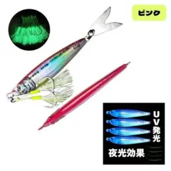 2026年最新】鉄ジグの人気アイテム - メルカリ