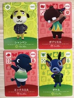 A36【どうぶつの森 amiiboカード】445 070 090 237
