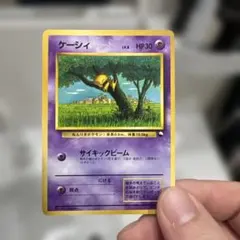 Item thumbnail for item 7bb9d797-6b42-475c-9624-541409b1c03f