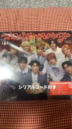 INI The Winter Magic ウィンマジ　Present ver.