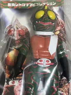 東映レトロソフビコレクション 仮面ライダーアマゾン ダメージver