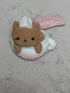 ぶらぶらにゃんこカフェ にゃプチーノ ぬいぐるみマスコット