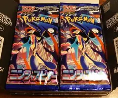 ポケモンカード ニンジャスピナー 新品未開封 30パック