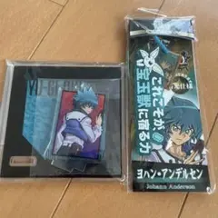 遊戯王 ヨハン・アンデルセン アクリルコースター セリフ ストラップ
