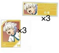 2025年最新】イナズマイレブンgo 白竜の人気アイテム - メルカリ