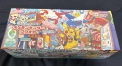 スカーレット&バイオレット スペシャルBOX ポケモンセンターフクオカ ポケモ…
