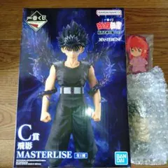 一番くじ 幽☆遊☆白書 暗黒武術会編 vol.3 C賞 飛影 おまけ付き