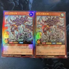 遊戯王ラッシュデュエル 聖丘の護堯神 ウルトラレア - メルカリ