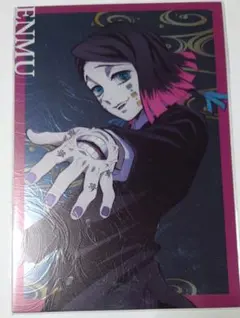 鬼滅の刃 オンラインくじ 鬼集結 メタリックポストカードセット 魘夢