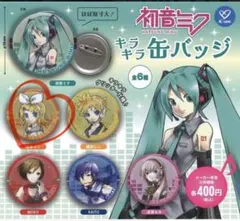 2026年最新】鏡音リン缶バッジの人気アイテム - メルカリ