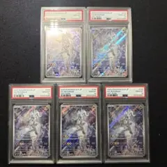 ポケモンカード　NのレシラムAR psa10 5連番