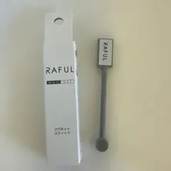 柳瀬マグネットネイル用スティック　RAFULのサムネイル