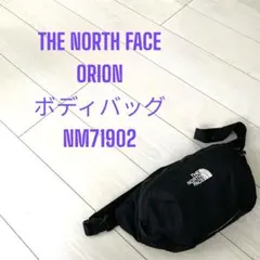 THE NORTH FACE ORION ボディバッグ NM71902 オリオン