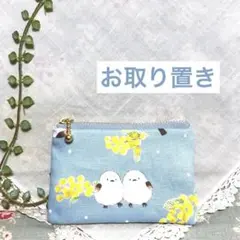 専用★いもこ様