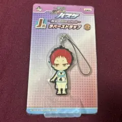 赤司征十郎 ラバーストラップ 黒子のバスケ