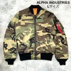 【新品】ALPHA INDUSTRIES MA-1 カモフラ カーキ Lサイズ