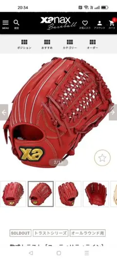 Item thumbnail for item 86194f19-259f-45ae-9d51-352b771943bf