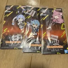 新品未開封 一番くじ 星街すいせい　兎田ぺこら　博衣こより　ラバーチャーム　3種