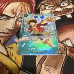 マッチングバトル景品 プロモーションパックEX vol.4 ルフィ - メルカリ
