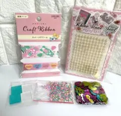 リボン パーツ スパンコール セット