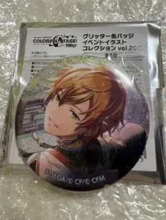 プロセカ ビビバス 東雲彰人 グリッター 缶バッジ 20C