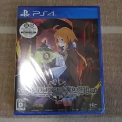 【新品】PS4 ガレリアの地下迷宮と魔女ノ旅団 通常版