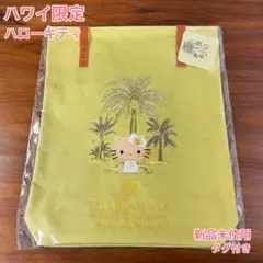2026年最新】カハラホテルキティの人気アイテム - メルカリ