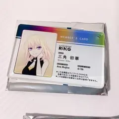 2026年最新】会員証風アクリルキーチェーンの人気アイテム - メルカリ