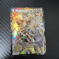 2026年最新】モルトの人気アイテム - メルカリ