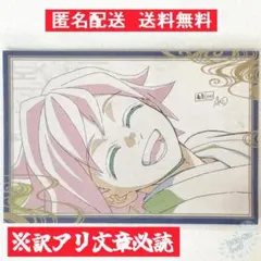 鬼滅の刃 ufotable dining お楽しみくじ ポスター　富岡義勇 2025年最新】ufotable dining 冨岡義勇の人気アイテム - メルカリ