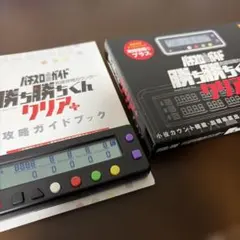 2026年最新】カチカチ君の人気アイテム - メルカリ