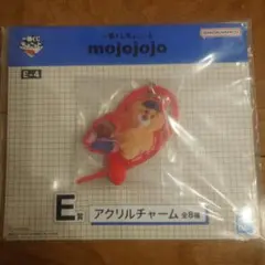 mojojojo 一番くじ　E賞　アクリルチャーム