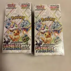 ポケモンカード テラスタルフェスex ハイクラスパック シュリンク付 2BOX